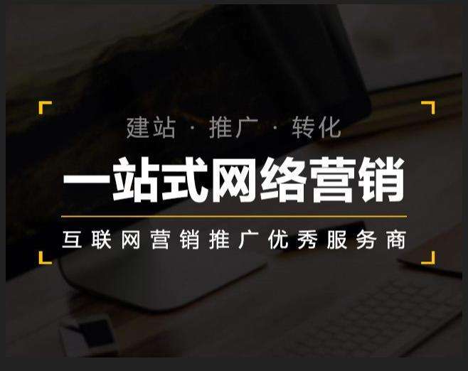 三沙企业如何怎么利用网络推广抓取潜在客户