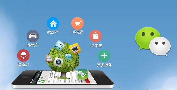 三沙分析企业微信公众号平台开发的优势有哪些？