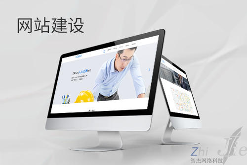 三沙网站建设公司分析网页设计如何提升吸引力