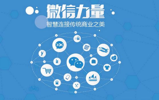 三沙微信开发可以帮助企业解决哪些难题？如何做呢？