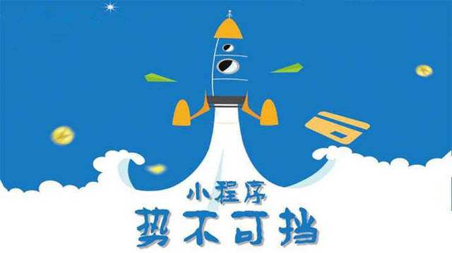 三沙微信小程序开发如何助力传统零售商突破经营难题