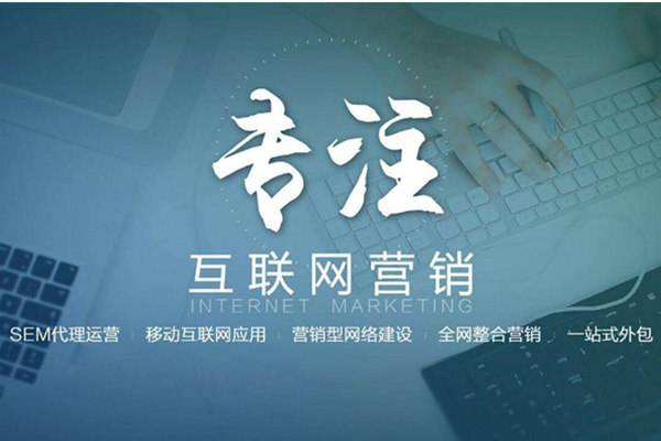 三沙电商行业做网络推广需要具备的条件有哪些