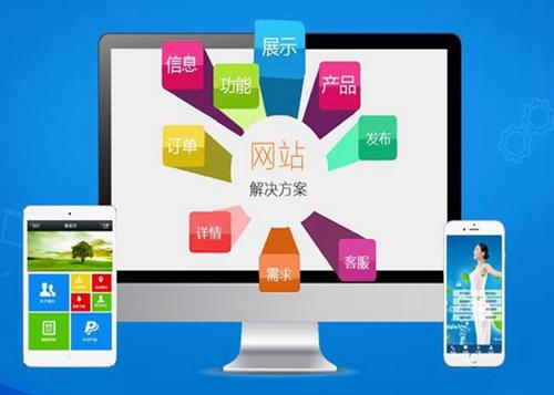 三沙如何进行网站设计才能突出产品的优势